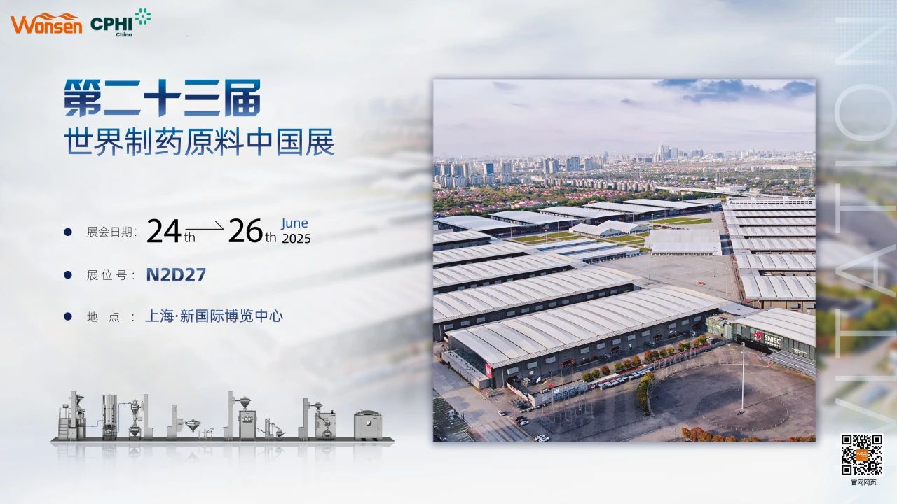 微信圖片_20250627140923.jpg